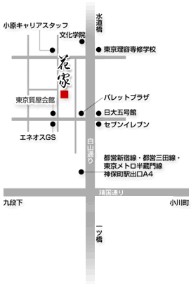 花家の地図